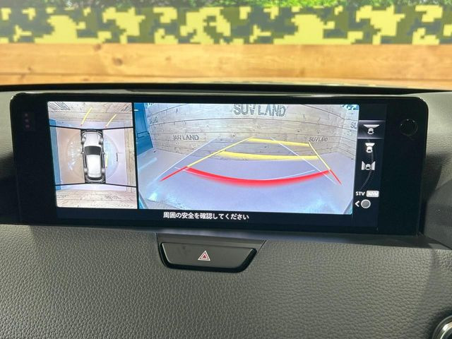 【360&deg;ビューモニター】専用のカメラにより、上から見下ろしたような視点で360度クルマの周囲を確認することができます☆死角部分も確認しやすく、狭い場所での切り返しや駐車もスムーズに行えます。