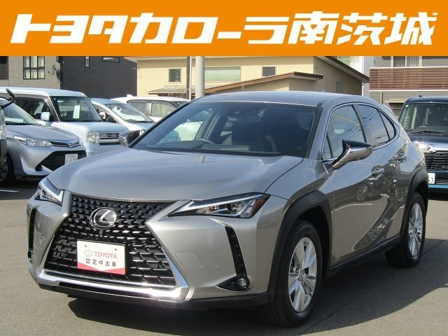 UX200 バージョンC