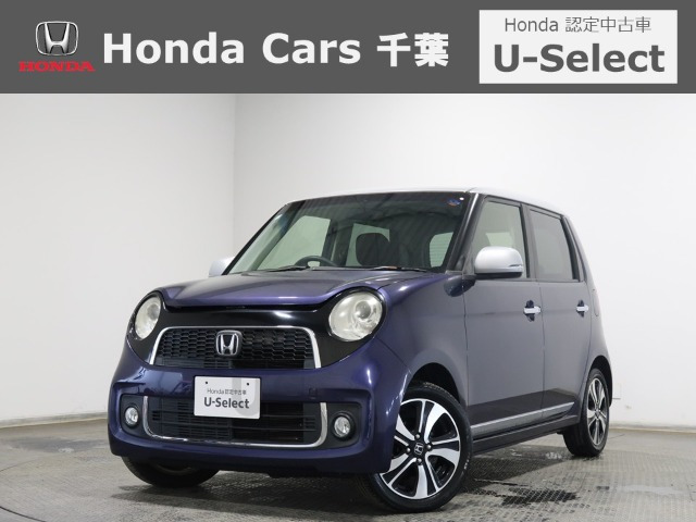 N-ONEプレミアム ツアラー Lパッケージ