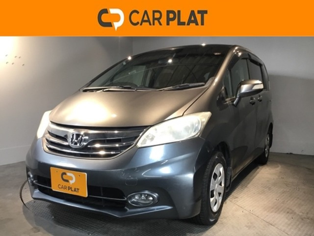 フリード1.5 G ジャストセレクション