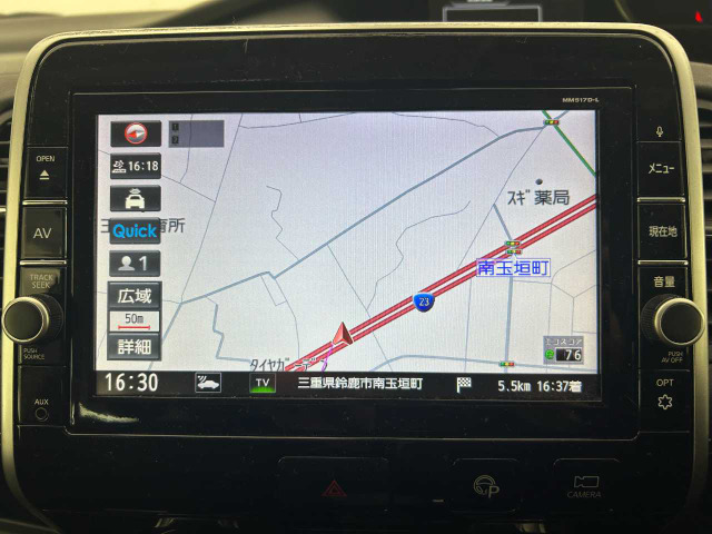 セレナ2.0 ハイウェイスター Vセレクション