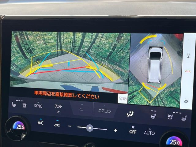 【パノラミックビューモニター】専用のカメラにより、上から見下ろしたような視点で360度クルマの周囲を確認することができます☆死角部分も確認しやすく、狭い場所での切り返しや駐車もスムーズに行えます。