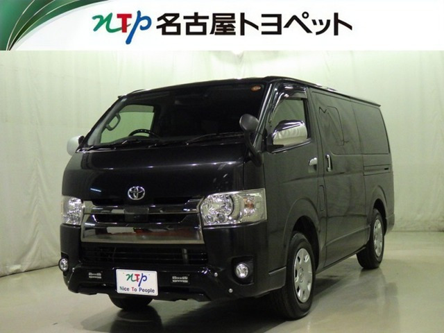 ハイエースバン2.8 スーパーGL ダークプライム ロング ディーゼル 4WD