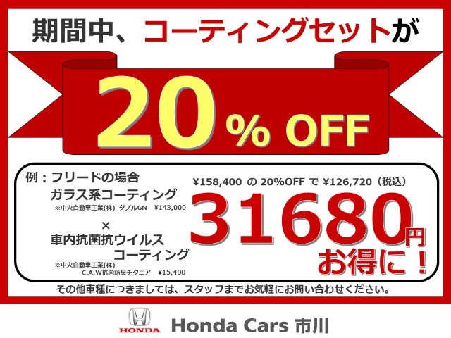 ストリーム2.0 RSZ