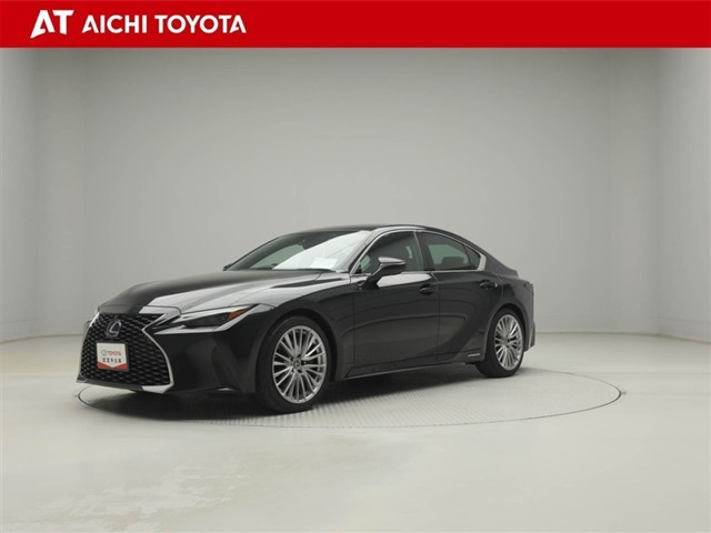 IS300h バージョンL