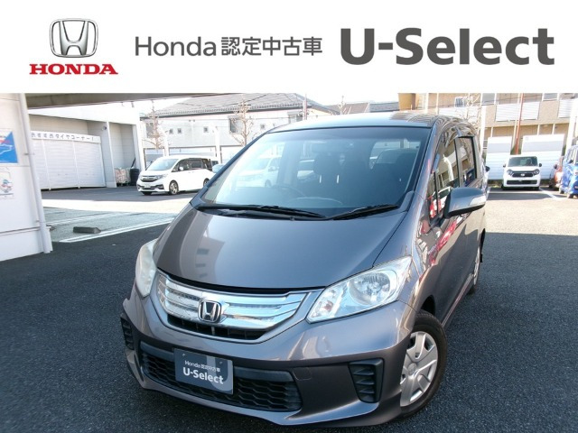 フリードハイブリッド1.5 ジャストセレクション+