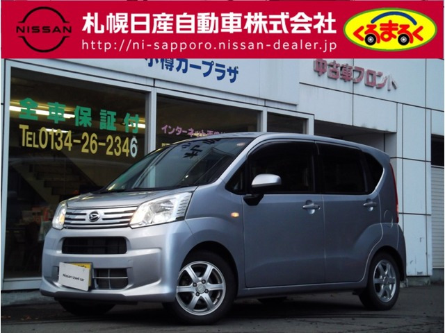 ムーヴX リミテッドII SAIII 4WD