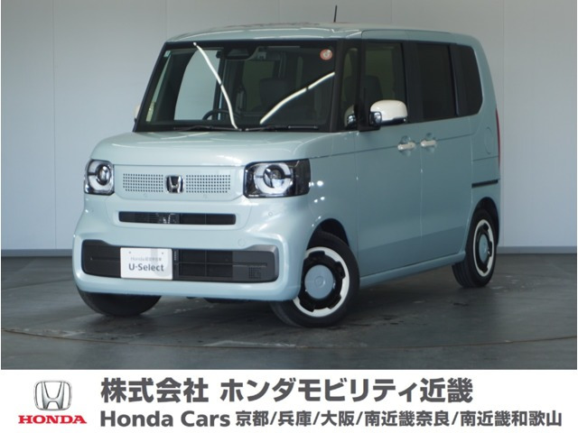 N-BOXファッションスタイル