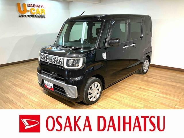 ウェイクL ファインセレクション SA