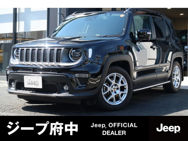 レネゲードリミテッド