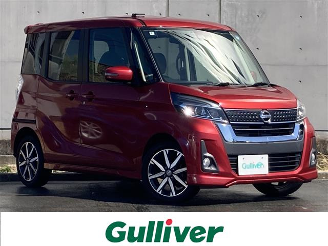 デイズルークスハイウェイスター X Gパッケージ