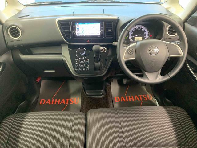 デイズルークスX Vセレクション