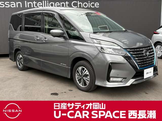 セレナ1.2 e-POWER ハイウェイスターV