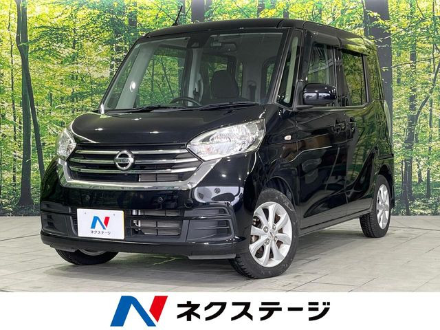 デイズルークスX Vセレクション