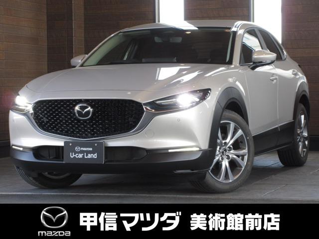 CX-302.0 20S i セレクション