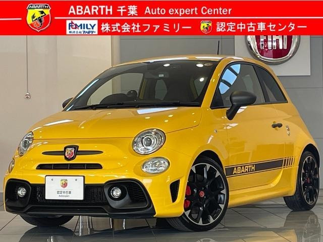 アバルト595コンペティツィオーネ