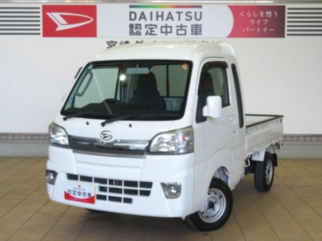 ハイゼットトラックジャンボ 55thアニバーサリー ゴールドエディション 4WD