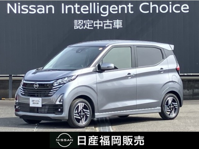 デイズハイウェイスターX