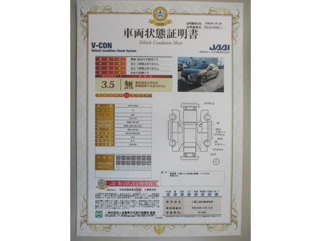 エクリプスクロス1.5 G