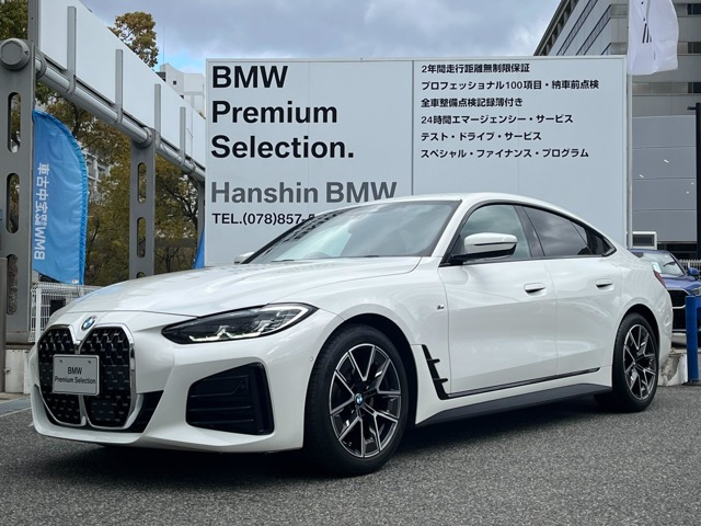 4シリーズグランクーペ420d xドライブ Mスポーツ 4WD