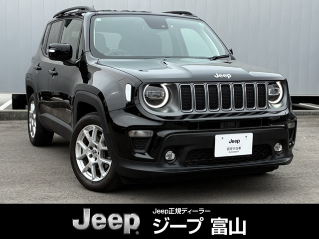 レネゲードリミテッド