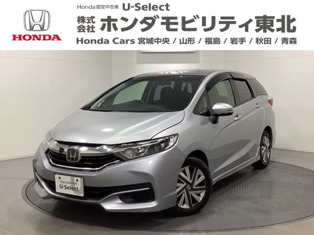 シャトル1.5 G ホンダセンシング