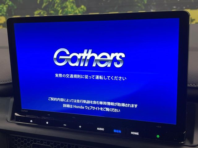 ステップワゴン1.5 スパーダ