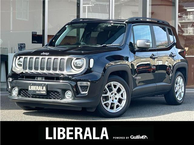 レネゲードリミテッド