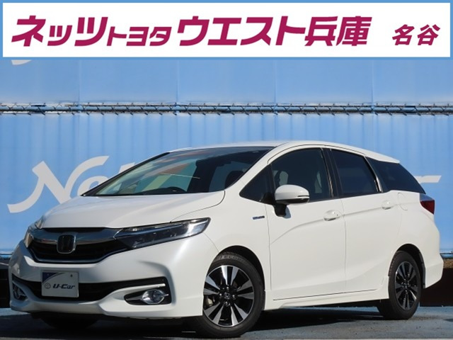 フィットシャトルハイブリッド