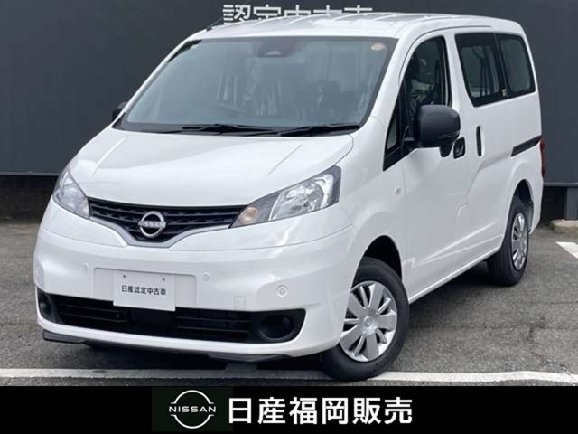 NV200バネットバン1.6 VX