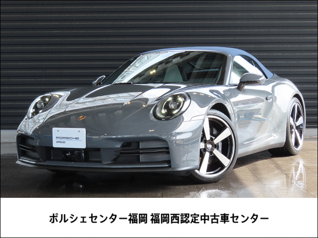 911カブリオレカレラ PDK