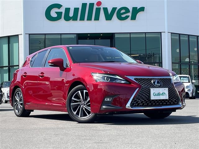 CT200h バージョン L