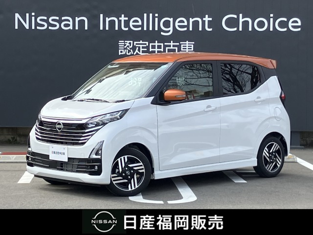 デイズハイウェイスターX プロパイロットエディション