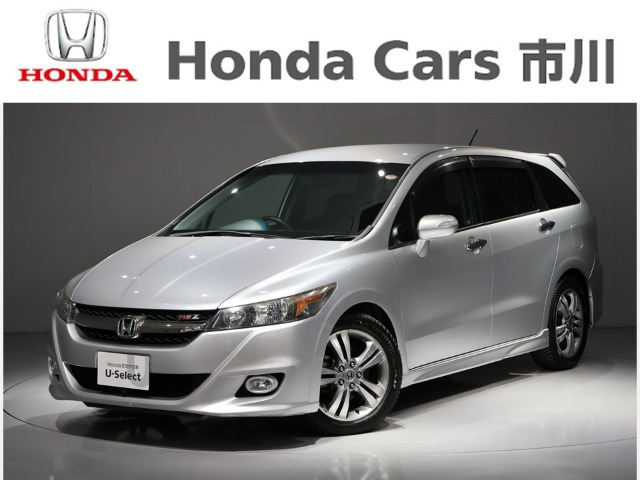 ストリーム2.0 RSZ