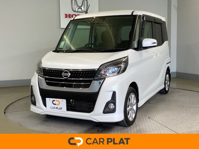 デイズルークスハイウェイスター X