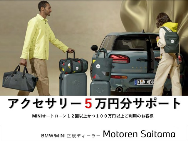 ミニクーパー SD