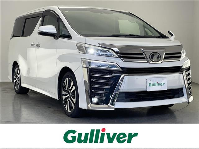 ヴェルファイア2.5 Z Gエディション