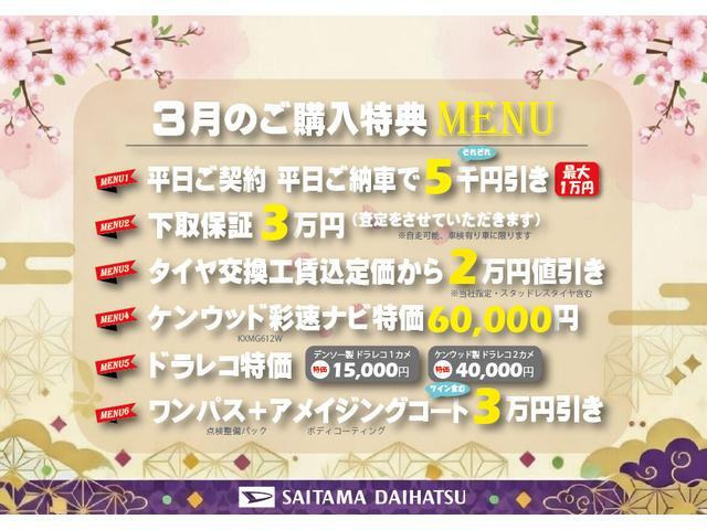 ムーヴカスタムX ハイパー SA