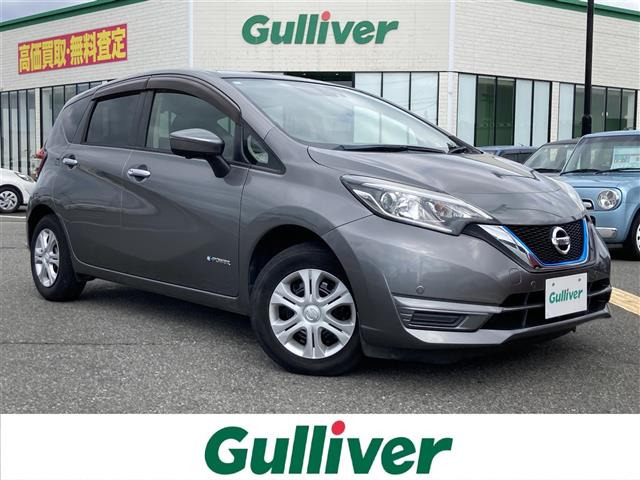 ノート1.2 e-POWER X