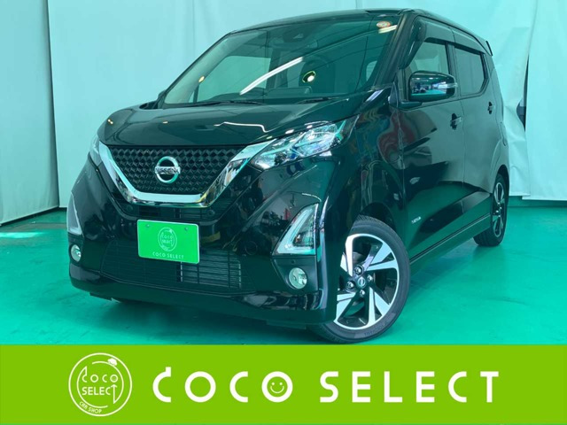 デイズハイウェイスター Gターボ プロパイロットエディション