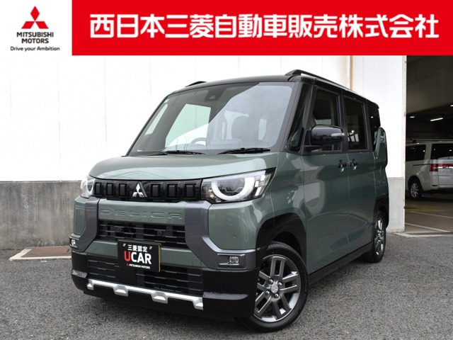 デリカミニG プレミアム リミテッド エディション