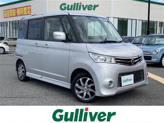 ルークスハイウェイスター アイドリングストップ