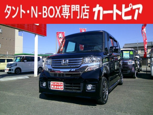 N-BOXカスタムG SSパッケージ