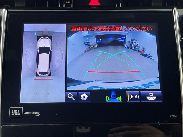 ハリアー2.0 プレミアム メタル アンド レザーパッケージ