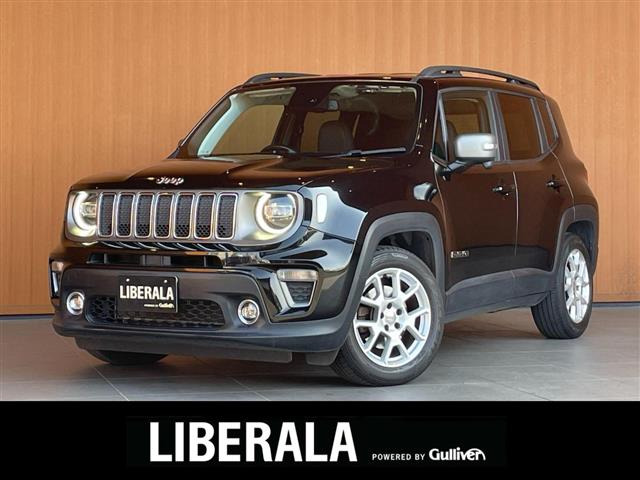 レネゲードリミテッド