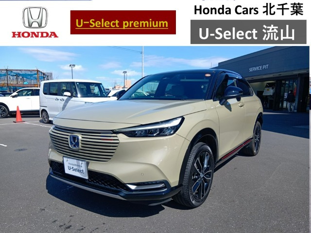 ヴェゼル1.5 ハイブリッド