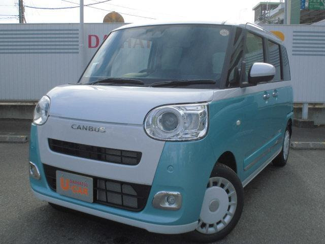 ムーヴキャンバス