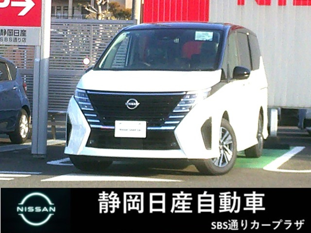 セレナ1.4 e-POWER ハイウェイスターV