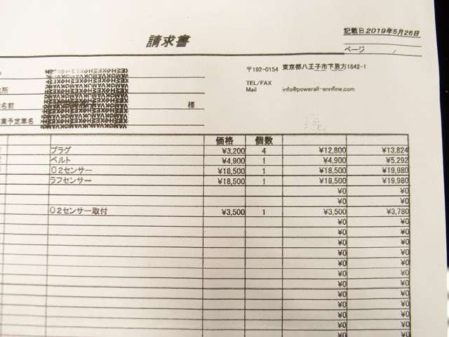 �ߋ������L�^��11��H16.5/H17.4/H18.8/H19.3/H20.8/H21.9/H22.8/H24.6/H26.6/H28.11/R5.7/�ߘa1�N�v���OX4�AO2�Z���T�[����