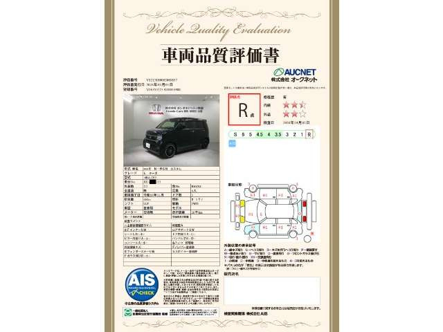 N-WGNカスタムL ターボ